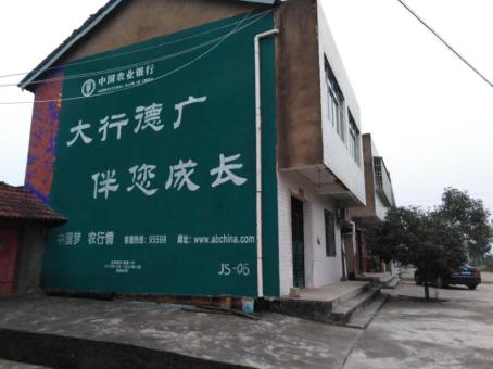 富平制作墙体广告应该关注的问题