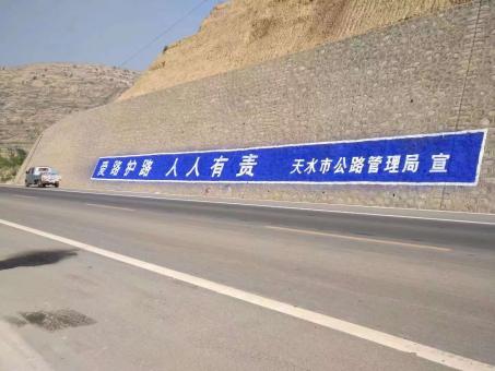 富平墙体广告的地理位置选择的重要性