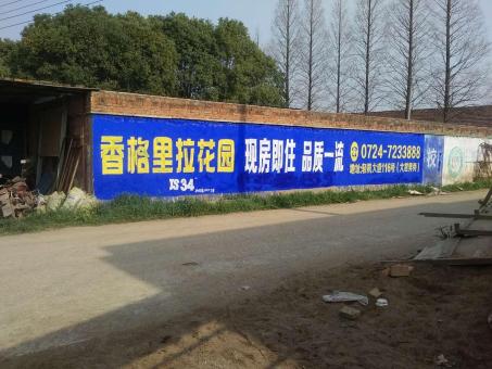 富平墙体广告对比传统广告媒介的优势在哪里