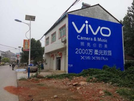 富平刷墙广告和喷绘墙体广告哪个效果好？
