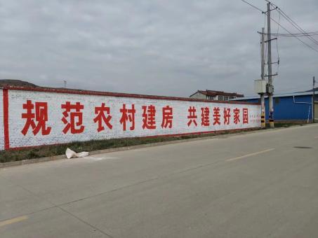 富平墙体广告投放需要注意的三点