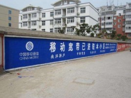 富平如何打造能够“让人记住”的广告