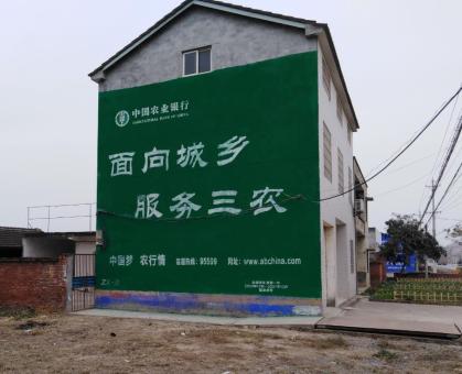 富平为什么制作墙体广告