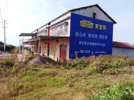 富平必须知道的墙体广告形势
