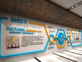 富平企业形象墙的作用