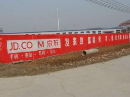 富平户外墙体广告效果听得见