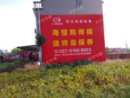 富平墙体广告影响褪色的因素