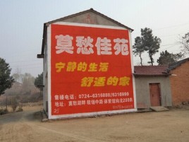 富平如何合理的选择户外广告投放