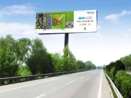 富平高速擎天柱广告牌的特点和优势