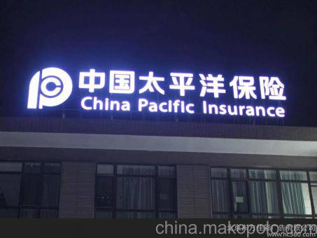 富平背光发光字原来有这么多优势,难怪有眼光的客户都选它