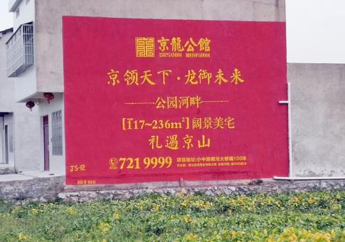 富平墙体广告发布的关键问题