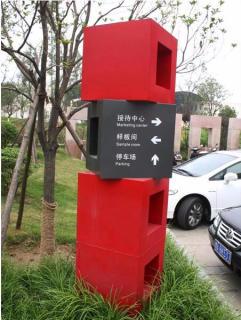在富平，怎样才能选择一家好的墙体广告公司？