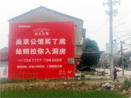富平做户外墙体广告，一定要避开这4大雷区