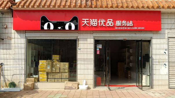 富平门头招牌怎么装修才最吸引人