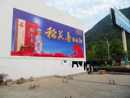 富平墙体喷绘广告效果怎么样？