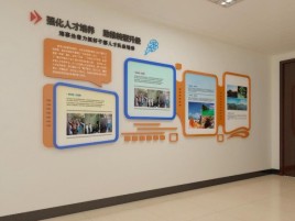 富平企业文化墙的重要性
