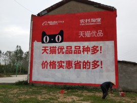 富平互联网广告横飞的当下，为什么最受欢迎的依然是户外墙体广告？