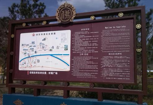 富平标识标牌的类别有哪些？怎么区分有依据？