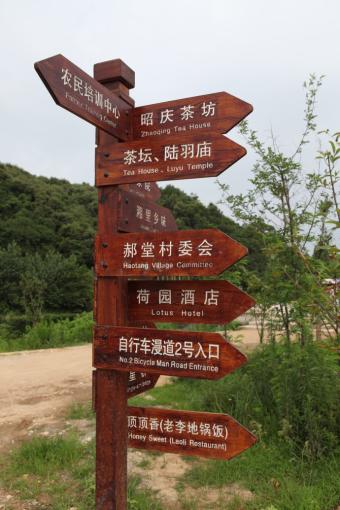 富平标识标牌的类别有哪些？制作工艺都有哪些要求？看完就懂了！