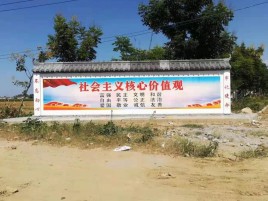 富平墙体彩绘环保吗？有哪些优点呢？