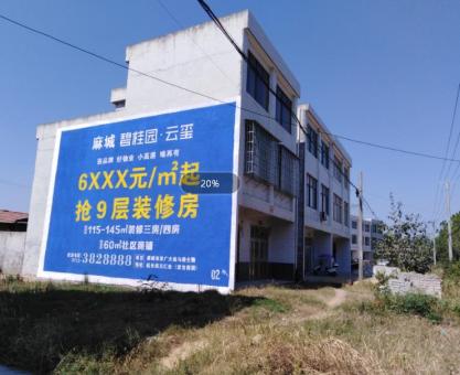 如何策划富平墙体广告的投放？