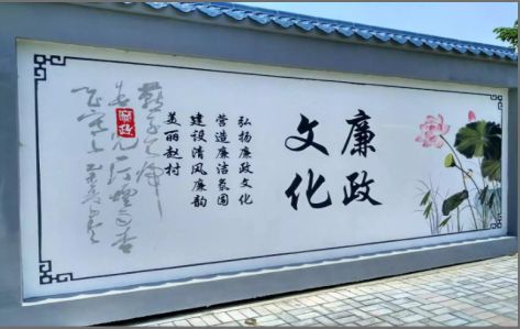 富平文化墙可以用哪些字体你知道吗？
