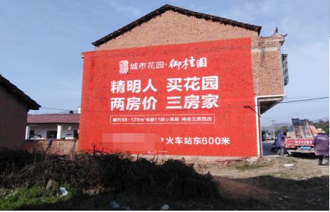 富平如何让湖北墙体广告展现好的效果？