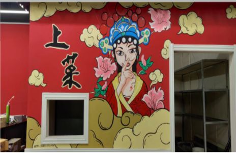 富平墙体彩绘的发展和应用