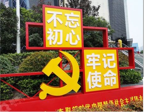 富平标识标牌雕刻工艺的四个窍门