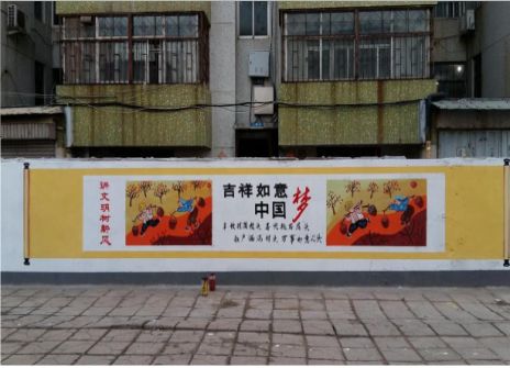 富平什么是文化墙