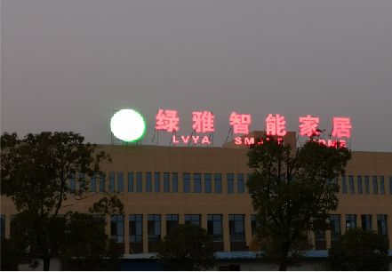 富平楼顶冲孔发光字是怎么安装的?