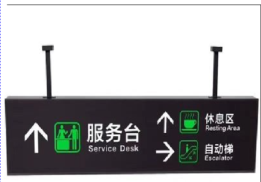 富平吊牌灯箱制作流程。
