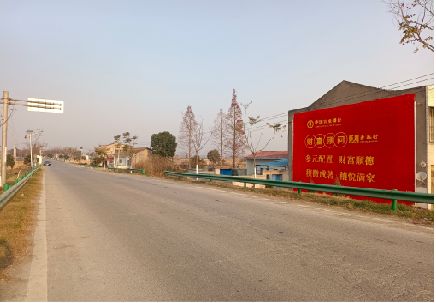 富平墙体广告是如何印刷的？