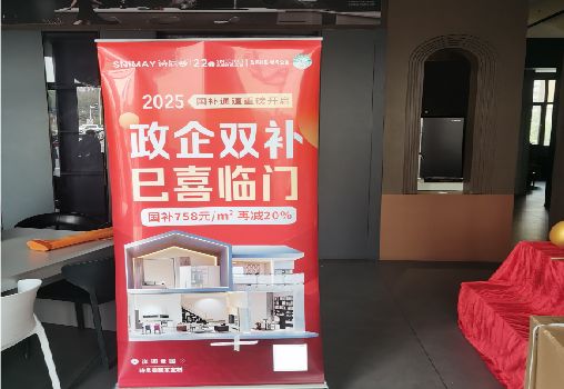 富平户内写真的特点是什么？
