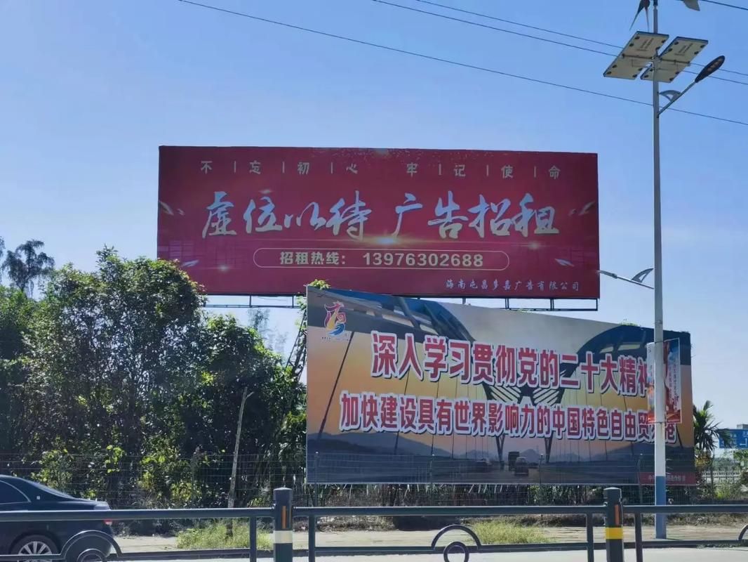 富平户外大牌广告如何能帮助客户实现精准投放、效果翻倍？