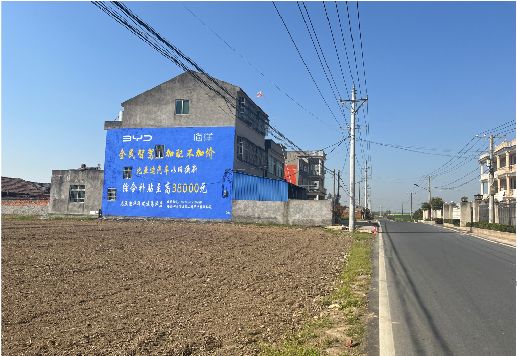 富平墙体广告用的是什么漆？