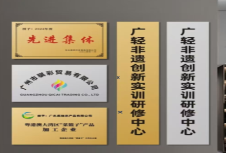 富平不锈钢腐蚀牌制作流程