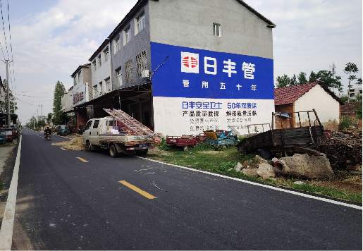 富平墙体广告制作复杂吗?