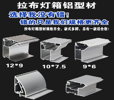 富平灯箱的制作型号有哪些？