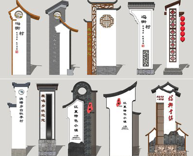 富平美丽乡村标识标牌有哪些分类？