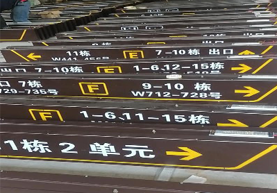 富平广告标识中，常见的几种安装方式。