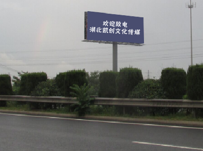 富平大型户外广告多久换一次？