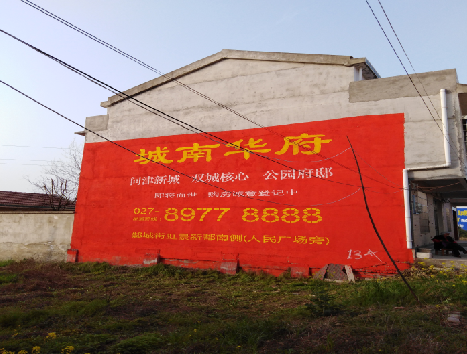 富平房地产墙体广告内容如何敲定？