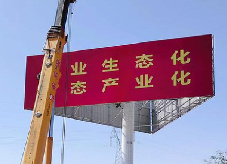 富平广告牌制作设计的重要因素。
