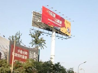 富平户外广告怎么做才能让人一眼记住？