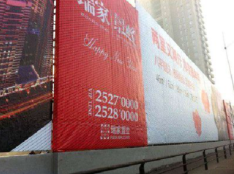 富平如何长久保持户外喷画的质量？