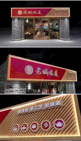 富平门头广告概念以及它的特点及优势